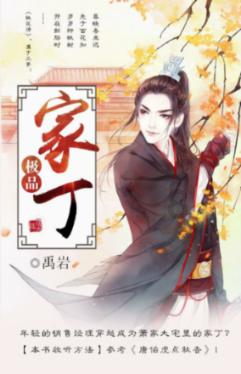 突击英雄