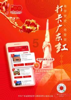 4399特战英雄